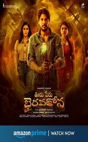 Ooru Peru Bhairavakona Poster