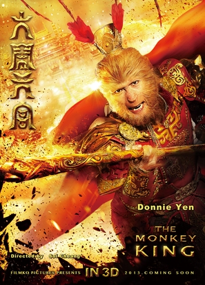 Xi you ji: Da nao tian gong - Movie Poster (thumbnail)