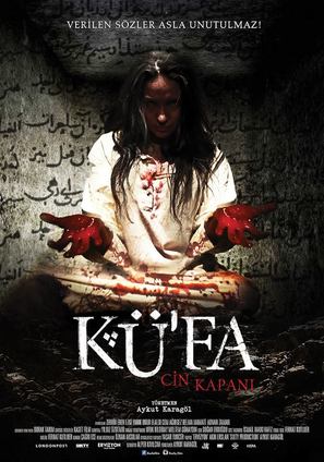 K&uuml;&#039;fa: Cin Kapani - Turkish Movie Poster (thumbnail)