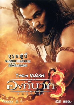 Ong Bak 3 - Thai DVD movie cover (thumbnail)