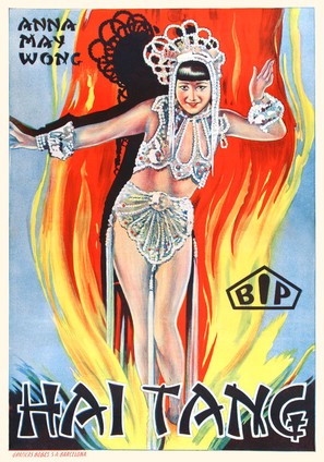 Hai-Tang - Spanish Movie Poster (thumbnail)