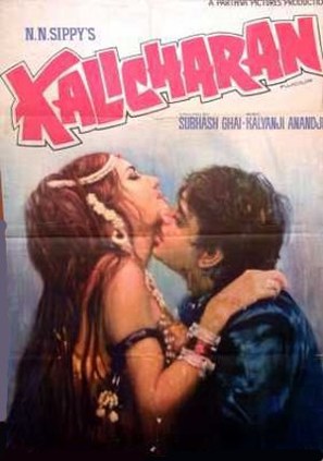 Kalicharan - Indian Movie Poster (thumbnail)