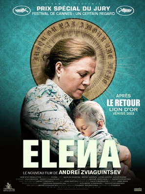 Elena - French Movie Poster (thumbnail)