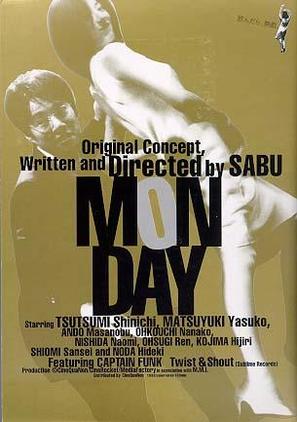 Monday - Movie Poster (thumbnail)