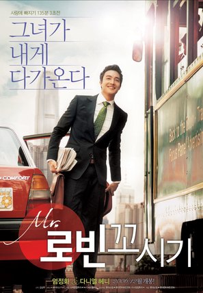 Miseuteo robin ggosigi - South Korean poster (thumbnail)