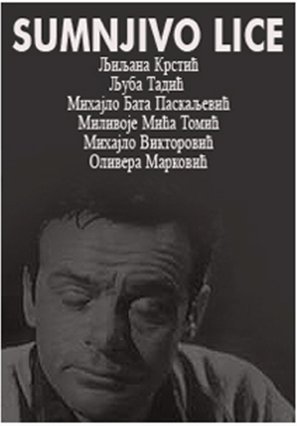 Sumnjivo lice - Yugoslav Movie Poster (thumbnail)