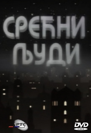 &quot;Srecni ljudi&quot; - Yugoslav Movie Poster (thumbnail)