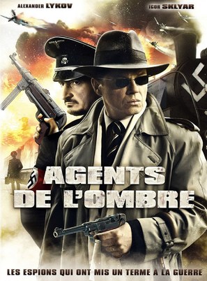 Tertium non datur - French DVD movie cover (thumbnail)