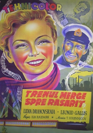 Poyezd idyot na vostok - Romanian Movie Poster (thumbnail)
