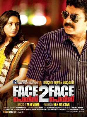 Face 2 Face - Indian Movie Poster (thumbnail)