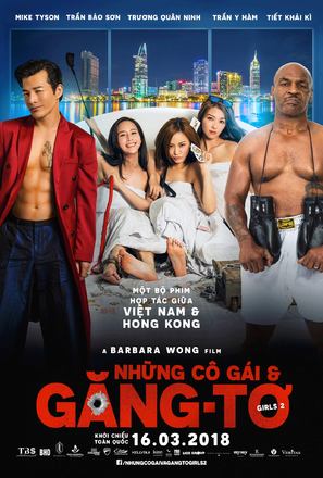 Guimi 2 - Vietnamese Movie Poster (thumbnail)