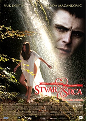 Stvar srca - Serbian Movie Poster (thumbnail)