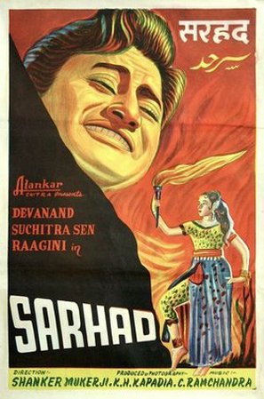 Sarhad - Indian Movie Poster (thumbnail)