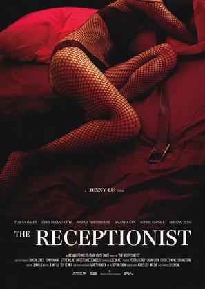 The Receptionist - British Movie Poster (thumbnail)