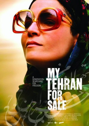 My Tehran for Sale - Australian Movie Poster (thumbnail)