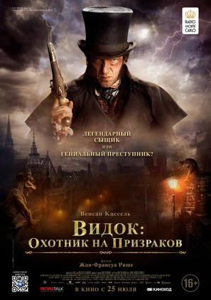 L&#039;Empereur de Paris - Russian Movie Poster (thumbnail)