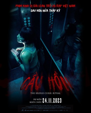 The Bridge Curse: Ritual - Vietnamese Movie Poster (thumbnail)