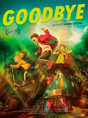 Gubbai, Don Gur&icirc;zu! - French Movie Poster (thumbnail)