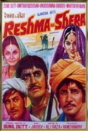 Reshma Aur Shera - Indian Movie Poster (thumbnail)