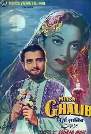 Mirza Ghalib - Indian Movie Poster (thumbnail)