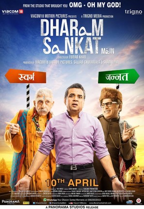 Dharam Sankat Mein - Indian Movie Poster (thumbnail)
