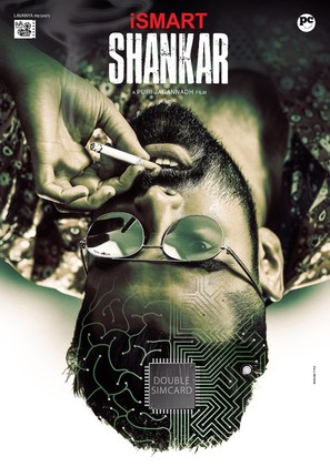 iSmart Shankar - Indian Movie Poster (thumbnail)