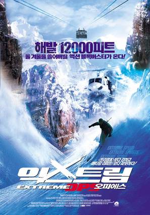 Extreme Ops - South Korean Movie Poster (thumbnail)