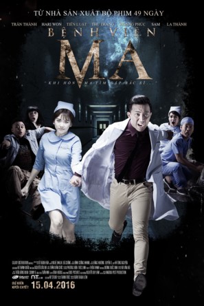 Benh vien ma - Vietnamese Movie Poster (thumbnail)