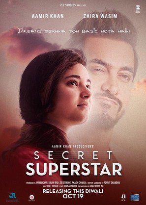 Secret Superstar - Lebanese Movie Poster (thumbnail)