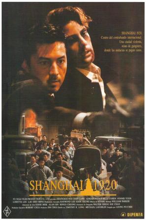 Shang Hai yi jiu er ling - Spanish Movie Poster (thumbnail)