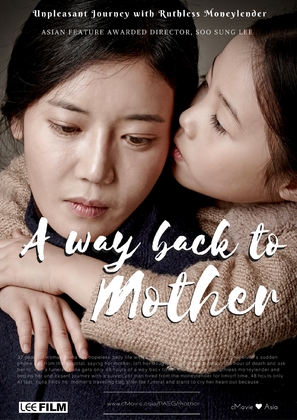 A Way Back to Mother - South Korean Movie Poster (thumbnail)