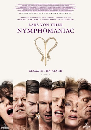 Nymphomaniac: Part 2 - Greek Movie Poster (thumbnail)