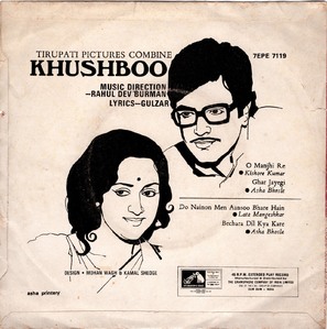 Khushboo - Indian Movie Poster (thumbnail)