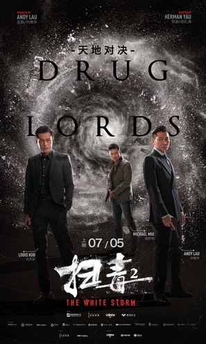 The White Storm 2: Drug Lords - Chinese Movie Poster (thumbnail)