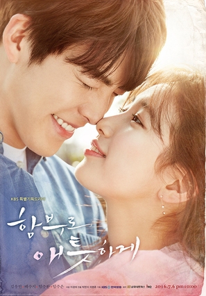 &quot;Hamburo Aeteuthage&quot; - South Korean Movie Poster (thumbnail)