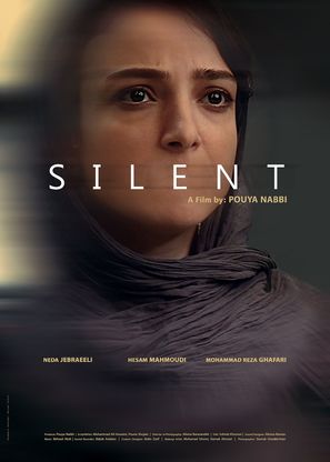 Silent - Iranian Movie Poster (thumbnail)