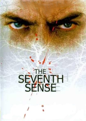 The Seventh Scene - British Movie Poster (thumbnail)