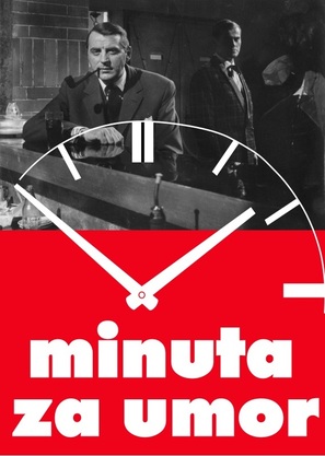 Minuta za umor - Yugoslav Movie Poster (thumbnail)