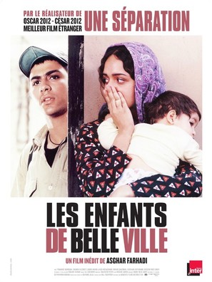 Shahr-e ziba - French Movie Poster (thumbnail)