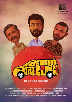 Rameshan Oru Peralla - Indian Movie Poster (thumbnail)