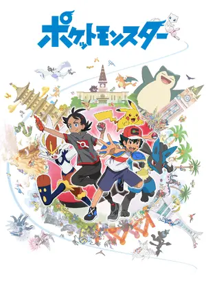 "Pokémon Journeys" Other