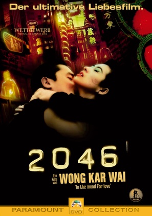 2046 - German DVD movie cover (thumbnail)