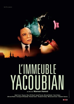 Omaret yakobean - French Movie Poster (thumbnail)