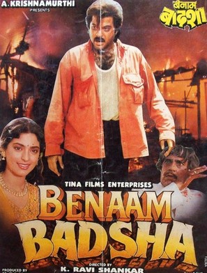 Benaam Badsha - Indian Movie Poster (thumbnail)