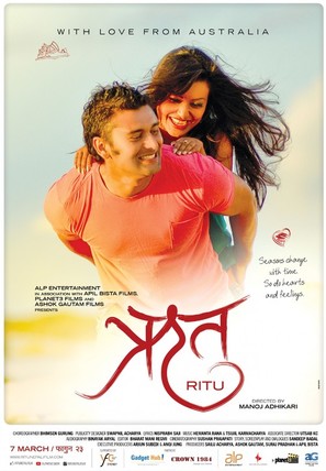 RITU Nepali - Indian Movie Poster (thumbnail)