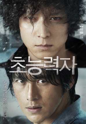 Cho-neung-ryeok-ja - South Korean Movie Poster (thumbnail)