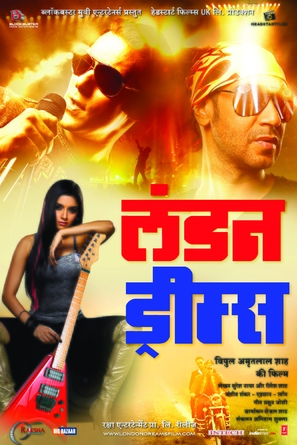 London Dreams - Indian Movie Poster (thumbnail)