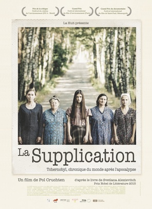 La Supplication - French Movie Poster (thumbnail)