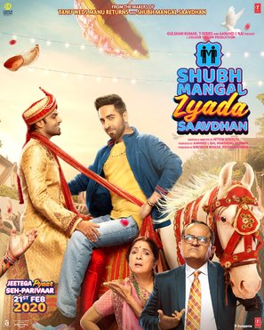 Shubh Mangal Zyada Saavdhan - Indian Movie Poster (thumbnail)