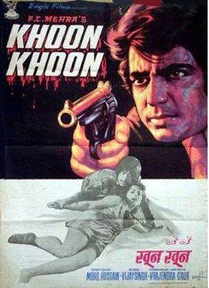 Khoon Khoon - Indian Movie Poster (thumbnail)